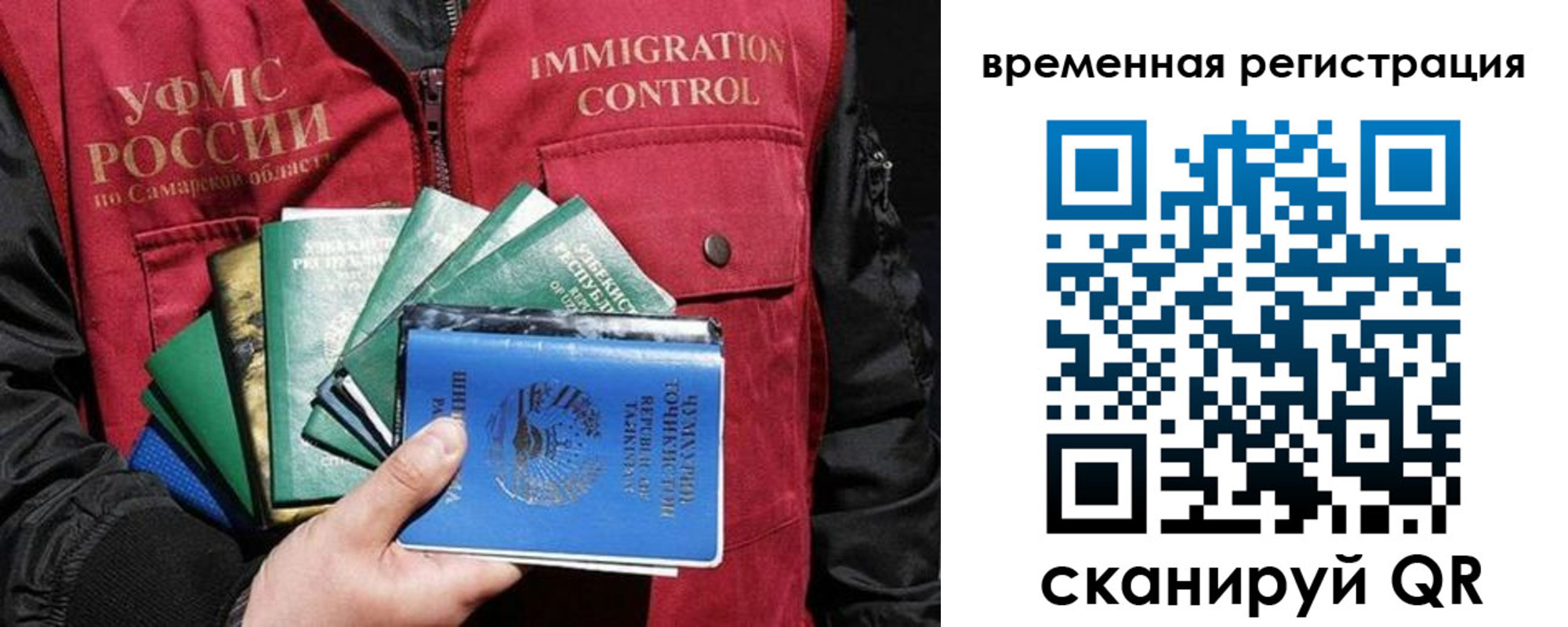 прописка паспорт в Юрюзани