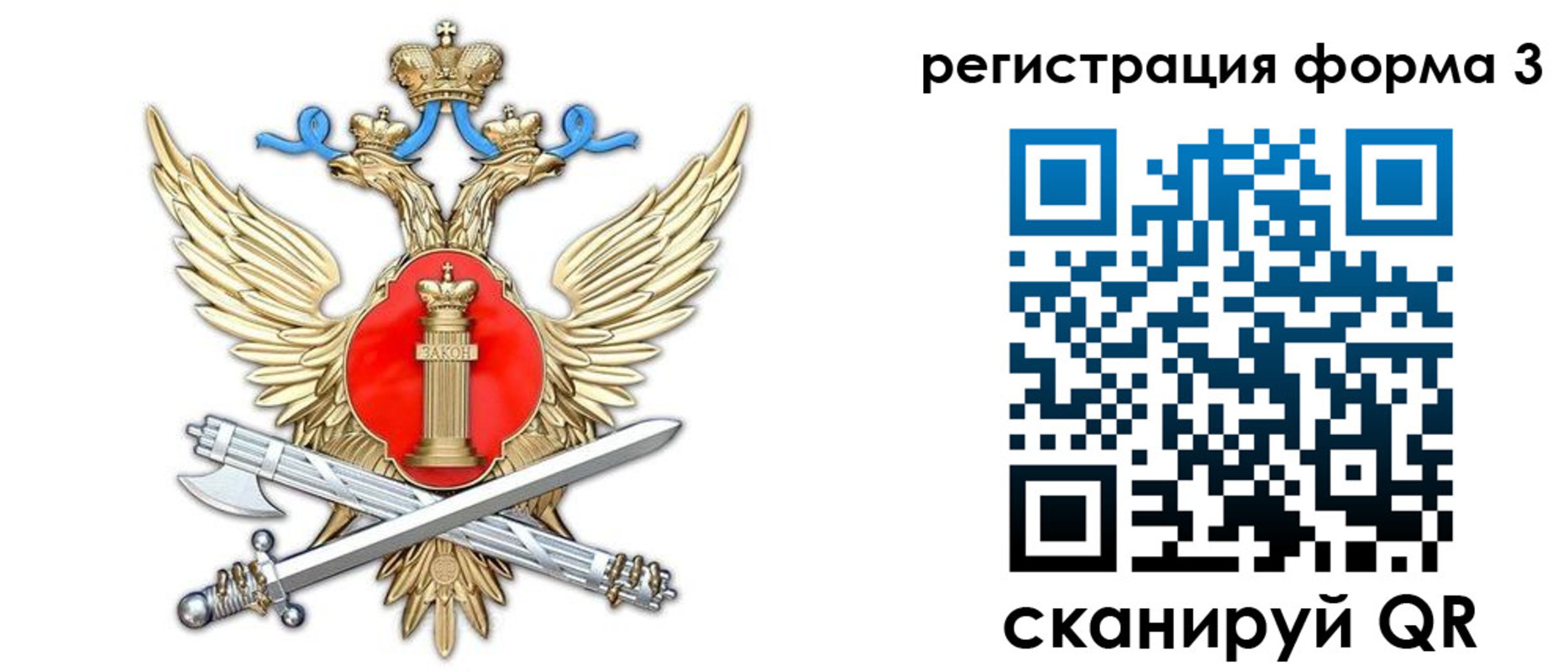 купить прописку в Юрюзани